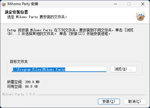 Clash Party 安装