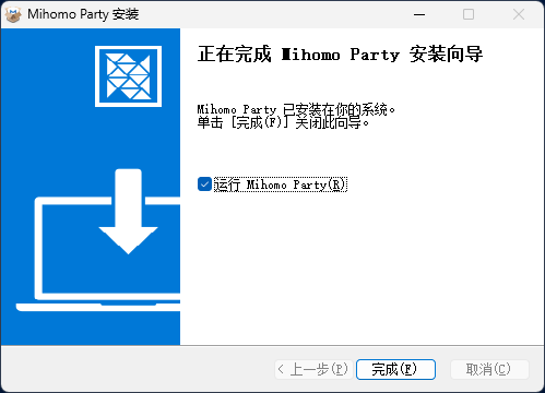 Clash Party 安装