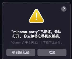 Clash Party
